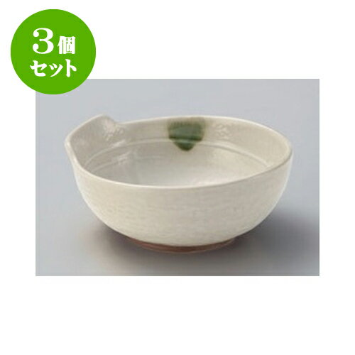 3個セット 呑水 織部流し深口呑水 [13 x 12.5 x 5.5cm] | 鍋 お鍋 呑水 とんすい 取り皿 鍋パ インスタ あったかい ほかほか 人気 おすすめ 食器 業務用 飲食店 カフェ うつわ 器 おしゃれ かわいい ギフト プレゼント 引き出物 誕生日 贈り物 贈答品 食器セット