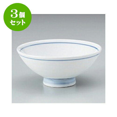 3個セット ご飯茶碗 型入中平 [12 x 5.3cm] 強化 | ちゃわん お茶碗 飯碗 ご飯茶碗 白米 人気 おすすめ 食器 業務用 飲食店 カフェ うつわ 器 おしゃれ かわいい ギフト プレゼント 引き出物 誕生日 贈り物 贈答品 食器セット