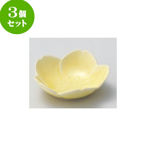 3個セット 松花堂 黄桜浅鉢 [11 x 3.5cm] | 漆器 松花堂 弁当 正月 元旦 お節 おすすめ 人気 食器 業務用 飲食店 カフェ うつわ 器 おしゃれ かわいい お洒落 ギフト プレゼント 引き出物 内祝い 結婚祝い 誕生日 贈り物 贈答品