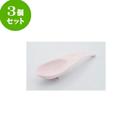 3個セット デリカウェア チーズ15cmP [15.2 x 4.5 x 1.9cm] | 小鉢 小皿 ボウル スモール ボール プレート 人気 おすすめ 食器 洋食器 業務用 飲食店 カフェ うつわ 器 おしゃれ かわいい ギフト プレゼント 引き出物 誕生日 贈り物 贈答品