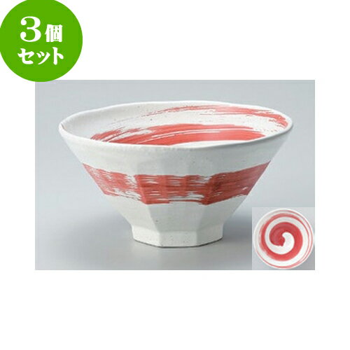 3個セット 中華単品 あけぼの八角7.0丼 [21.8 x 11cm] | 丼 丼ぶり どんぶり ラーメン チャーハン 人気 おすすめ 食器 中華 飯店 中華食器 業務用 飲食店 カフェ うつわ 器 おしゃれ かわいい ギフト プレゼント 引き出物 誕生日 贈り物 贈答品 食器セット