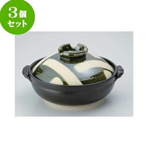 3個セット 萬古焼土鍋 オリベ格子深鍋8号 [29 x 25.5 x 15.5cm 身9.3cm] 直火 | 土鍋 小さい 小さめ 2人用 3人用 小人数 インスタ あったかい ほかほか 人気 おすすめ 食器 業務用 飲食店 カフェ おしゃれ かわいい ギフト プレゼント 贈り物 贈答品 食器セット