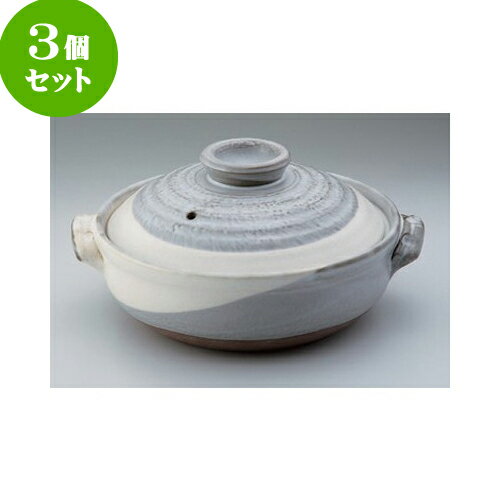 リアルサープラス 3個セット Ih土鍋 京粉引ih深鍋8号 プレート付 28 X 25 X 15cm 身8 3cm 直火 Ih対応 土鍋 Ih Ih対応 鍋パ インスタ あったかい ほかほか 人気 おすすめ 食器 業務用 飲食店 カフェ うつわ 器 おしゃれ かわいい ギフト プレゼント リアルサープラス 3個セット Ih土鍋 京粉引ih深鍋8号 プレート付 28 X 25 X 15cm 身8 3cm 直火 Ih対応 土鍋 Ih Ih対応 鍋パ インスタ あったかい ほかほか 人気 おすすめ 食器 業務用 飲食店 カフェ うつわ 器 おしゃれ かわいい ギフト プレゼント