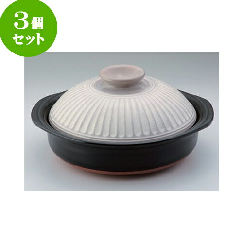 3個セット 萬古焼土鍋 菊花粉引8号鍋 [27 x 24 x 13.5cm 1900cc 身7.3cm] 直火 | 土鍋 小さい 小さめ 2人用 3人用 小人数 インスタ あったかい ほかほか 人気 おすすめ 食器 業務用 飲食店 カフェ おしゃれ かわいい ギフト プレゼント 贈り物 贈答品 食器セット