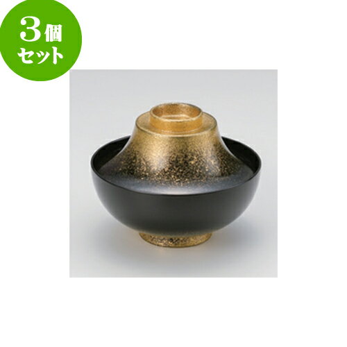3個セット 吸物椀 金散し 長寿椀 [11.8 x 9.1cm] 耐熱 木合・耐熱 | 小吹椀 汁椀 お椀 煮物碗 吸物椀 プレゼント ギフト 結婚祝い 引き出物 内祝い 開店祝い 退職祝い せともの 瀬戸物 贈答品 贈り物 人気 通販 おしゃれ かわいい 業務用 飲食店