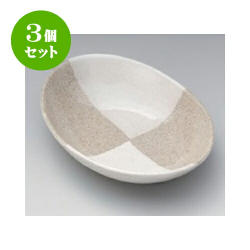 3個セット 取皿 唐津化粧楕円フルーツ鉢 [16.8 x 12.4 x 3.3cm] | 中皿 デザート皿 取り皿 人気 おすすめ 食器 業務用 飲食店 カフェ うつわ 器 おしゃれ かわいい ギフト プレゼント 引き出物 誕生日 贈り物 贈答品 食器セット