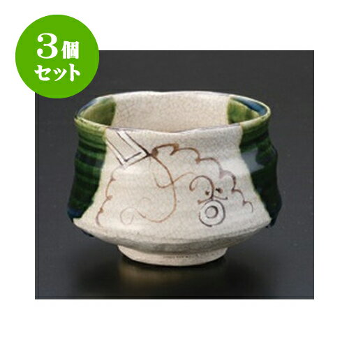 最適な価格 3個セット 抹茶碗 織部茶碗 春草作 11 5 X 8 5cm 抹茶碗 お抹茶 陶器のお茶碗 抹茶 茶道 テーブル茶道 茶道具 お道具 茶器 お茶会 稽古 練習 料亭 旅館 おもてなし ギフト 贈り物 プレゼント お祝い 内祝い 新築祝い 退職祝い おしゃれ 内祝い Www 最適な価格 3個セット 抹茶碗 織部茶碗 春草作 11 5 X 8 5cm 抹茶碗 お抹茶 陶器のお茶碗 抹茶 茶道 テーブル茶道 茶道具 お道具 茶器 お茶会 稽古 練習 料亭 旅館 おもてなし ギフト 贈り物 プレゼント お祝い 内祝い 新築祝い 退職祝い おしゃれ 内祝い Www