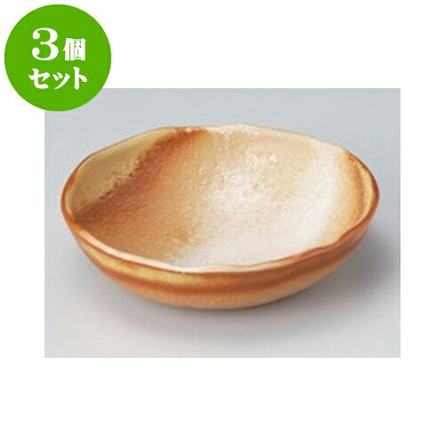 3個セット 盛鉢 小 春結晶7.0ボール [20.5 x 5.5cm] 強化 | 小鉢 小 小さい 鉢 ボウル 万能 人気 おすすめ 食器 業務用 飲食店 カフェ うつわ 器 おしゃれ かわいい ギフト プレゼント内祝い 結婚祝い 誕生日 贈り物 贈答品 食器セット