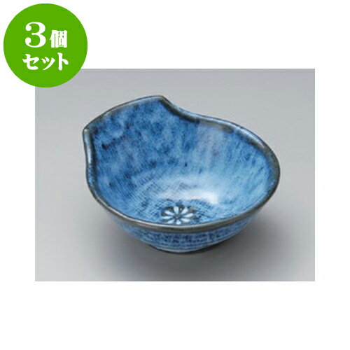 3個セット 呑水 青三島呑水 [13.8 x 12.3 x 4.8cm] | 鍋 お鍋 呑水 とんすい 取り皿 鍋パ インスタ あったかい ほかほか 人気 おすすめ 食器 業務用 飲食店 カフェ うつわ 器 おしゃれ かわいい ギフト プレゼント 引き出物 誕生日 贈り物 贈答品 食器セット