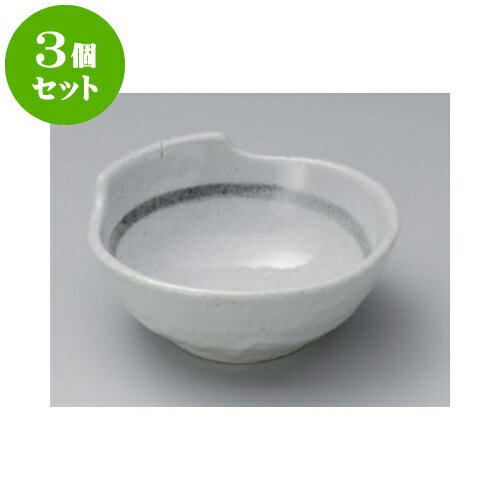 3個セット 呑水 錆ライン（小）呑水 [10.8 x 10.5 x 4.3cm] 土物 | 鍋 お鍋 呑水 とんすい 取り皿 鍋パ インスタ あったかい ほかほか 人気 おすすめ 食器 業務用 飲食店 カフェ うつわ 器 おしゃれ かわいい ギフト プレゼント 引き出物 誕生日 贈り物 贈答品 食器セット