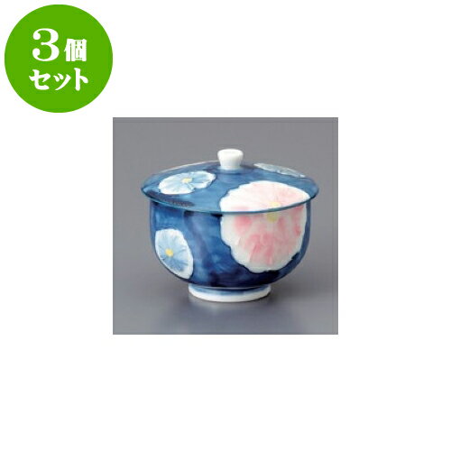 3個セット いっぷく碗 一珍菊蓋付千茶 [7.8 x 7.5cm] | 湯呑 湯のみ 一服 ゆったり まったり 人気 おすすめ 食器 業務用 飲食店 カフェ うつわ 器 おしゃれ かわいい ギフト プレゼント 引き出物 誕生日 贈り物 贈答品 食器セット