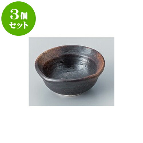 3個セット 小付 焼締撫角小鉢（小） [9 x 4cm] | 小鉢 小 小さい 鉢 ボウル 万能 人気 おすすめ 食器 業務用 飲食店 カフェ うつわ 器 おしゃれ かわいい ギフト プレゼント内祝い 結婚祝い 誕生日 贈り物 贈答品 食器セット
