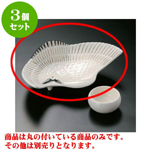 3個セット 刺身 高らい鶴向附 [20.8 x 13.8 x 5.3cm] | 和食器 鉢 小鉢 ボウル 浅鉢 料亭 ホテル 食器 業務用 飲食店 カフェ うつわ 器 おしゃれ かわいい ギフト プレゼント 内祝い 誕生日 贈り物 贈答品 おすすめ 食器セット