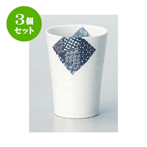 3個セット 酒器 白マット角古紋六兵フリーカップ [8.3 x 11.3cm 300cc] | フリーカップ タンブラー カップ コップ ビール 酒器 お酒 バー bar 晩酌 人気 おすすめ 食器 業務用 飲食店 カフェ うつわ おしゃれ かわいい ギフト プレゼント 贈り物 贈答品 食器セット