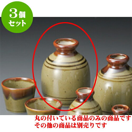 3個セット そば用品 オリーブそば徳利5号 [11.5 x 15cm 1000cc] | そば 蕎麦 おすすめ 人気 食器 業務用 飲食店 カフェ うつわ 器 おしゃれ かわいい お洒落 可愛い ギフト プレゼント 引き出物 内祝い 結婚祝い 誕生日 贈り物 贈答品 自宅 イベント 料理 食器セット