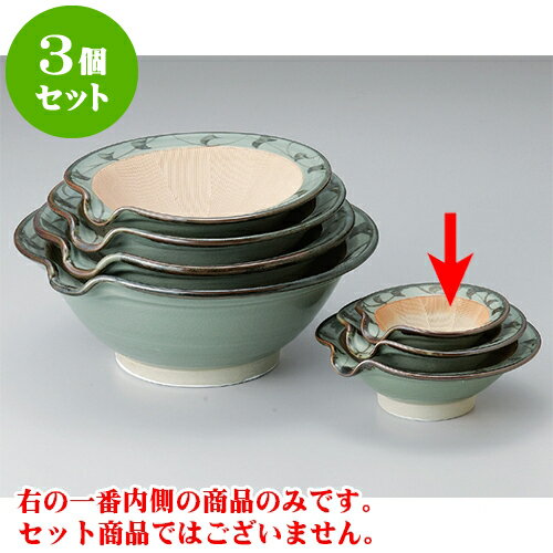 3個セット すり鉢 貫入唐草反形片口すり鉢4.5 [14.4 x 14 x 4.8cm]手造り | 人気 おすすめ 食器 業務用 飲食店 カフェ うつわ 器 おしゃれ かわいい ギフト プレゼント 引き出物 誕生日 贈り物 贈答品 食器セット