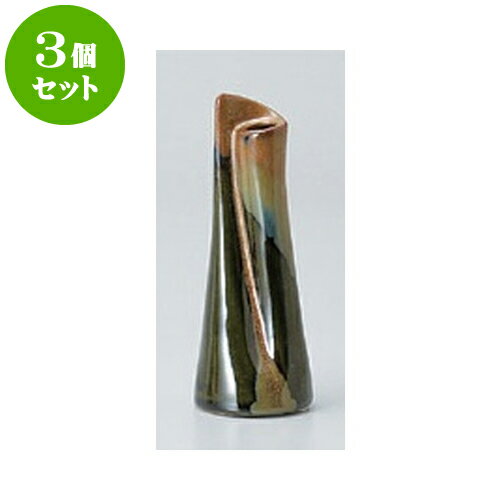 3個セット 美濃焼花瓶 織部春巻一輪差 [5.5 x 14.5cm] | 花瓶 花器 花立 インテリア かびん 花道 業務用 飲食店 カフェ うつわ 器 おしゃれ かわいい ギフト プレゼント 引き出物 誕生日 贈り物 贈答品 食器セット