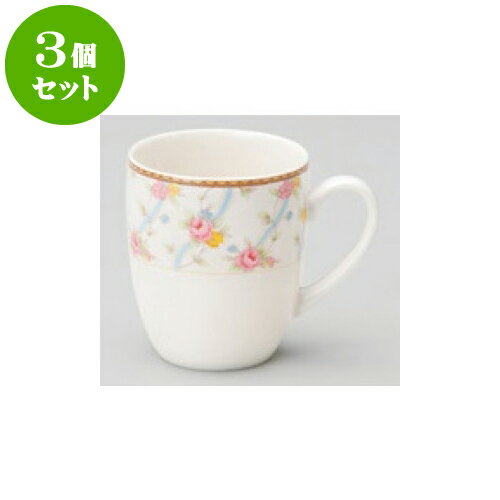 3個セット マグカップ ブルーリボンマグ（NB） [7.8 x 9cm 310cc] | マグ マグカップ コーヒー 紅茶 ティー 人気 おすすめ 食器 洋食器 業務用 飲食店 カフェ うつわ 器 おしゃれ かわいい ギフト プレゼント 引き出物 誕生日 贈り物 贈答品 食器セット
