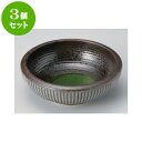 3個セット 盛鉢 小 民芸十草括り手5.5深鉢 [17 x 5.8cm] | 盛り鉢 盛鉢 万能 取り鉢 おすすめ 食器 業務用 飲食店 カフェ うつわ 器 おしゃれ かわいい お洒落 可愛い おしゃれ かわいい お洒落 可愛い