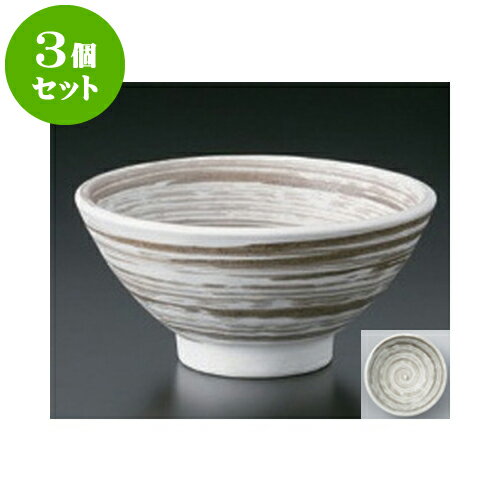 3個セット 大茶 至福（白）5.0丼 [15 x 7.5cm] | 丼ぶり カフェ丼 鉢 ラーメン そば うどん ボウル 食器 業務用 飲食店 カフェ うつわ 器 おしゃれ かわいい ギフト プレゼント 誕生日 贈り物 贈答品 食器セット