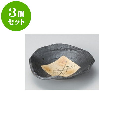 3個セット 向付 黒釉波渕平鉢 [18.5 x 5cm] | 和食器 鉢 小鉢 ボウル 浅鉢 料亭 ホテル 食器 業務用 飲食店 カフェ うつわ 器 おしゃれ かわいい ギフト プレゼント 内祝い 誕生日 贈り物 贈答品 おすすめ 食器セット