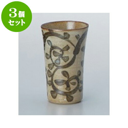 3個セット 酒器 たこ唐草フリーカップ [7.4 x 11.8cm 250cc] | フリーカップ タンブラー カップ コップ ビール 酒器 お酒 居酒屋 バー bar 晩酌 人気 おすすめ 食器 業務用 飲食店 カフェ うつわ 器 おしゃれ かわいい ギフト プレゼント 贈り物 贈答品 食器セット