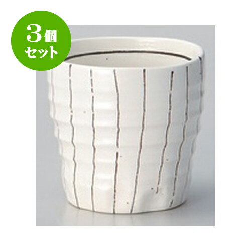 3個セット 酒器 ストライプ（白）マルチカップ [9 x 9cm 340cc] | フリーカップ タンブラー カップ コップ ビール 酒器 お酒 居酒屋 バー bar 晩酌 人気 おすすめ 食器 業務用 飲食店 カフェ うつわ 器 おしゃれ かわいい ギフト プレゼント 贈り物 贈答品 食器セット