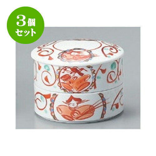 3個セット 卓上小物 手描雅2段重［M］ [11.5 x 8.5cm] | 松花堂 弁当 正月 元旦 お節 おすすめ 人気 食器 業務用 飲食店 カフェ うつわ 器 おしゃれ かわいい お洒落 ギフト プレゼント 引き出物 内祝い 結婚祝い 誕生日 贈り物 贈答品