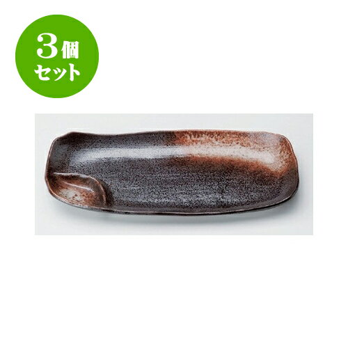 3個セット 仕切皿 黒水晶仕切トレー [33.7 x 15 x 4.3cm] | 焼肉 ビュッフェ タレ入れ 人気 おすすめ 食器 業務用 飲食店 カフェ うつわ 器 おしゃれ かわいい ギフト プレゼント 引き出物 誕生日 贈り物 贈答品 食器セット