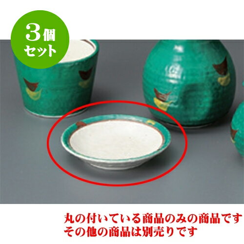 3個セット そば用品 グリーン巻3.0小