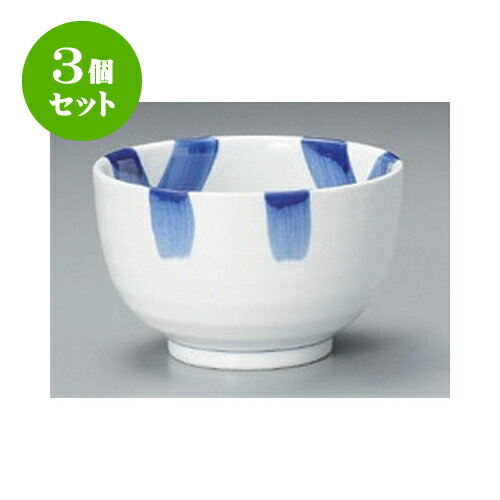 3個セット シリーズ丼 呉須格子5.0夏目丼 [15.2 x 9.6cm] | 丼ぶり カフェ丼 鉢 ラーメン そば うどん ボウル 食器 業務用 飲食店 カフェ うつわ 器 おしゃれ かわいい ギフト プレゼント 誕生日 贈り物 贈答品 食器セット