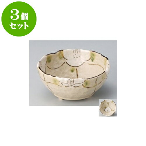3個セット 向付 格子花三ツ足5.0鉢 [15.3 x 7cm] | 和食器 鉢 小鉢 ボウル 浅鉢 料亭 ホテル 食器 業務用 飲食店 カフェ うつわ 器 おしゃれ かわいい ギフト プレゼント 内祝い 誕生日 贈り物 贈答品 おすすめ 食器セット