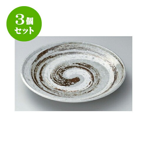 3個セット 丸大皿 鳴門丸8.0皿 [25.8 x 3.5cm] | 中皿 デザート皿 取り皿 人気 おすすめ 食器 業務用 飲食店 カフェ うつわ 器 おしゃれ かわいい ギフト プレゼント 引き出物 誕生日 贈り物 贈答品 食器セット