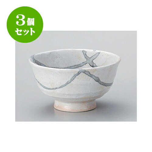 3個セット 多用丼 中 志野流し深口5.5丼 [16.5 x 8.6cm] | 丼ぶり カフェ丼 鉢 ラーメン そば うどん ボウル 食器 業務用 飲食店 カフェ うつわ 器 おしゃれ かわいい ギフト プレゼント 誕生日 贈り物 贈答品