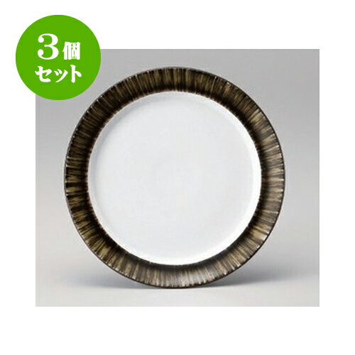 3個セット パスタ 掻落織部9.0皿 [26.9 x 2.9cm] | パスタ カレー メイン 皿 麺皿 スパゲティ 人気 おすすめ 食器 洋食器 業務用 飲食店 カフェ うつわ 器 おしゃれ かわいい ギフト プレゼント 引き出物 誕生日 贈答品 カフェ 自宅 レストラン イベント 食器セット