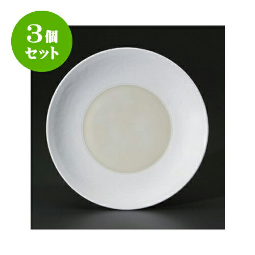 3個セット パスタ 黄白唐草彫9.0皿 [28.2 x 3.6cm] | パスタ カレー メイン 皿 麺皿 スパゲティ 人気 おすすめ 食器 洋食器 業務用 飲食店 カフェ うつわ 器 おしゃれ かわいい ギフト プレゼント 引き出物 誕生日 贈答品 カフェ 自宅 レストラン イベント 食器セット