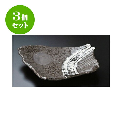 3個セット 変形大皿 銀河三ツ足前菜皿 [24 x 19.5 x 5.5cm] | 付出 前菜 アラカルト 人気 おすすめ 食器 業務用 飲食店 カフェ うつわ 器 おしゃれ かわいい ギフト プレゼント 引き出物 誕生日 贈り物 贈答品 食器セット