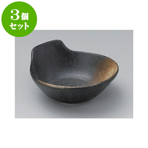 3個セット 呑水 黒備前風吹呑水 [12.9 x 11.4 x 4.8cm] | 鍋 お鍋 呑水 とんすい 取り皿 鍋パ インスタ あったかい ほかほか 人気 おすすめ 食器 業務用 飲食店 カフェ うつわ 器 おしゃれ かわいい ギフト プレゼント 引き出物 誕生日 贈り物 贈答品 食器セット
