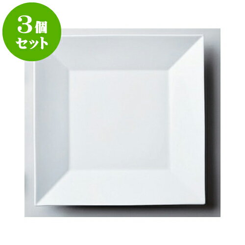Rakuten 3個セット デリカウェア va30cm正角皿 30 7 X 30 7 X 3cm 四角 スクエア スクエアー 角皿 パスタ 人気 おすすめ 食器 洋食器 業務用 飲食店 カフェ うつわ 器 かわいい ギフト プレゼント 引き出物 誕生日 贈り物 贈答品 即納特典付き Transglobal Pe Rakuten 3個セット デリカウェア va30cm正角皿 30 7 X 30 7 X 3cm 四角 スクエア スクエアー 角皿 パスタ 人気 おすすめ 食器 洋食器 業務用 飲食店 カフェ うつわ 器 かわいい ギフト プレゼント 引き出物 誕生日 贈り物 贈答品 即納特典付き Transglobal Pe