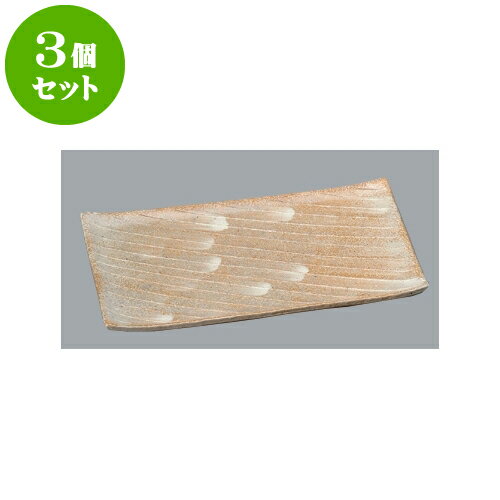 メール便なら送料無料 3個セット 萬古焼大皿 志野釉13号長角皿 手造り 42 X 28 X 3 5cm 角 角皿 スクエア 食器 業務用 飲食店 カフェ うつわ 器 おしゃれ かわいい ギフト プレゼント 引き出物 内祝い 結婚祝い 誕生日 贈り物 贈答品 おすすめ 豪華 Www Caribebay It メール便なら送料無料 3個セット 萬古焼大皿 志野釉13号長角皿 手造り 42 X 28 X 3 5cm 角 角皿 スクエア 食器 業務用 飲食店 カフェ うつわ 器 おしゃれ かわいい ギフト プレゼント 引き出物 内祝い 結婚祝い 誕生日 贈り物 贈答品 おすすめ 豪華 Www Caribebay It