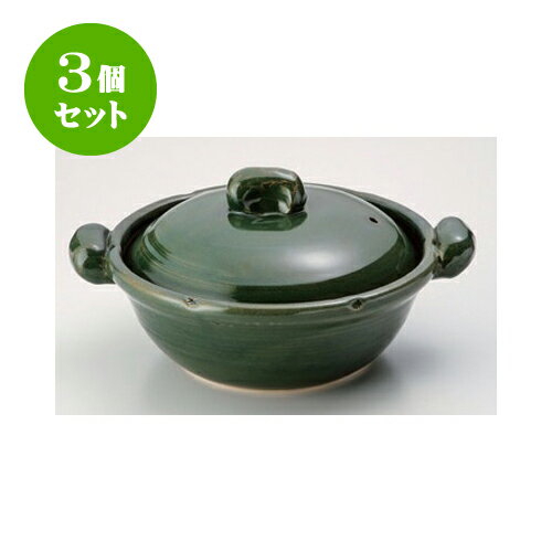 3個セット 萬古焼土鍋 織部手造鍋8号 [31 x 25 x 15cm 身8.8cm] 直火 | 土鍋 小さい 小さめ 2人用 3人用 小人数 インスタ あったかい ほかほか 人気 おすすめ 食器 業務用 飲食店 カフェ うつわ 器 おしゃれ かわいい ギフト プレゼント 贈り物 贈答品 食器セット