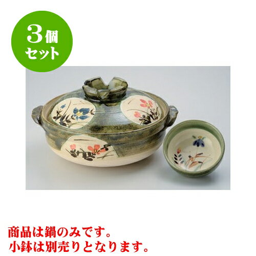楽天市場 3個セット 萬古焼土鍋 間取花深鍋7号 25 5 X 21 5 X 13 5cm 身8cm 直火 土鍋 小さい 小さめ 2人用 インスタ あったかい ほかほか 人気 おすすめ 食器 業務用 飲食店 カフェ うつわ 器 おしゃれ かわいい ギフト プレゼント 引き出物 誕生日 楽天市場 3個セット 萬古焼土鍋 間取花深鍋7号 25 5 X 21 5 X 13 5cm 身8cm 直火 土鍋 小さい 小さめ 2人用 インスタ あったかい ほかほか 人気 おすすめ 食器 業務用 飲食店 カフェ うつわ 器 おしゃれ かわいい ギフト プレゼント 引き出物 誕生日