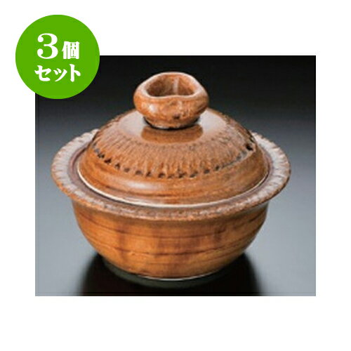 3個セット 会席鍋 アメ釉（手造り）5号鍋 [16.5 x 12cm 身6.5cm] 直火 | 人気 おすすめ 食器 業務用 飲食店 カフェ うつわ 器 おしゃれ かわいい ギフト プレゼント 引き出物 誕生日 贈り物 贈答品 食器セット