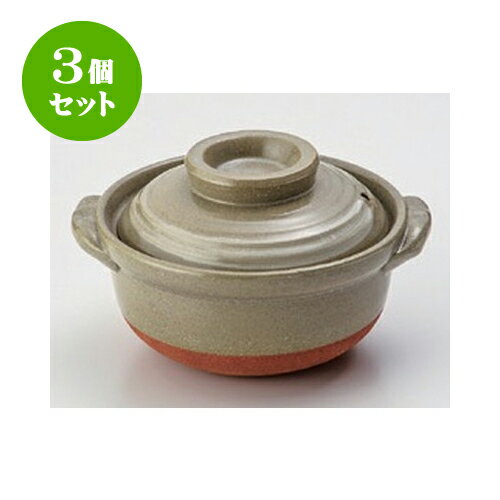 3個セット ご飯鍋 京風白刷毛目雑炊鍋 [19.5 x 17 x 12.5cm 身8.5cm] 直火 | 人気 おすすめ 食器 業務用 飲食店 カフェ うつわ 器 おしゃれ かわいい ギフト プレゼント 引き出物 誕生日 贈り物 贈答品 食器セット