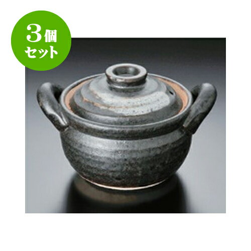 3個セット 会席鍋 黒陶刷毛目4号多用深鍋 [16 x 12.5 x 10.5cm 身7.8cm] 直火 | 人気 おすすめ 食器 業務用 飲食店 カフェ うつわ 器 おしゃれ かわいい ギフト プレゼント 引き出物 誕生日 贈り物 贈答品 食器セット