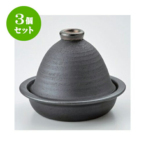 3個セット 黒金彩タジン鍋（中） [22.7 x 17cm 身6cm] 直火 | 人気 おすすめ 食器 業務用 飲食店 カフェ うつわ 器 おしゃれ かわいい ギフト プレゼント 引き出物 誕生日 贈り物 贈答品 食器セット
