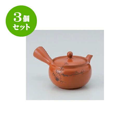 3個セット 急須 朱泥梅急須（帯網） [10 x 8.5cm 360cc] | ポット 急須 きゅう