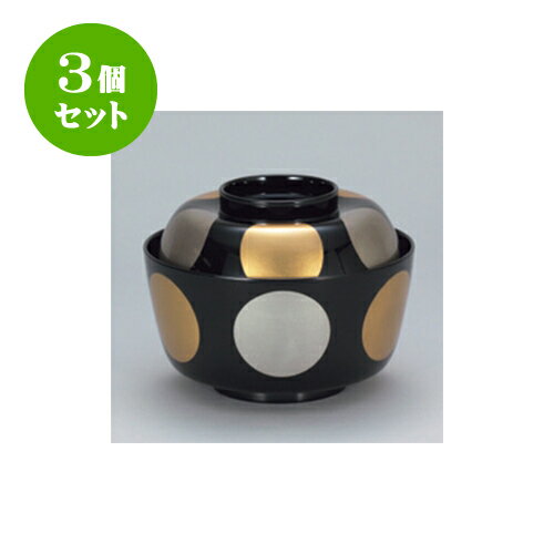 3個セット 吸物椀 日月 お多福吸物椀 [11.4 x 8.8cm] 耐熱 木合・耐熱 | 小吹椀 汁椀 お椀 煮物碗 吸物椀 プレゼント ギフト 結婚祝い 引き出物 内祝い 開店祝い 退職祝い せともの 瀬戸物 贈答品 贈り物 人気 通販 おしゃれ かわいい 業務用 飲食店