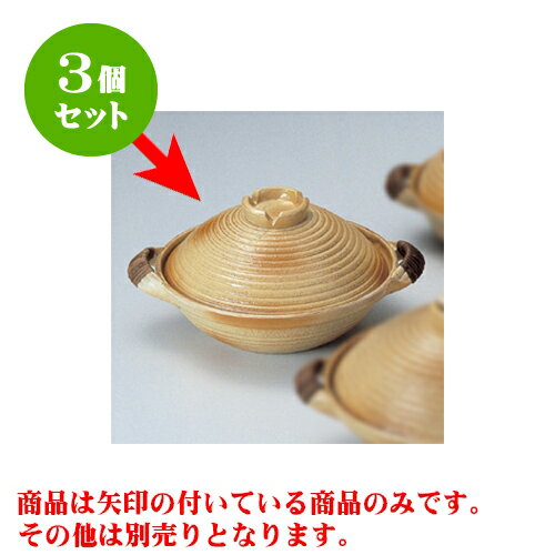 3個セット アルミ製品 電磁用手造り楽鍋（新幸楽）27cm [28.5 x 14.5cm] 直火 IH対応 | 土鍋 IH IH対応 鍋パ インスタ あったかい ほかほか 人気 おすすめ 食器 業務用 飲食店 カフェ うつわ 器 おしゃれ かわいい ギフト プレゼント 贈り物 贈答品 食器セット