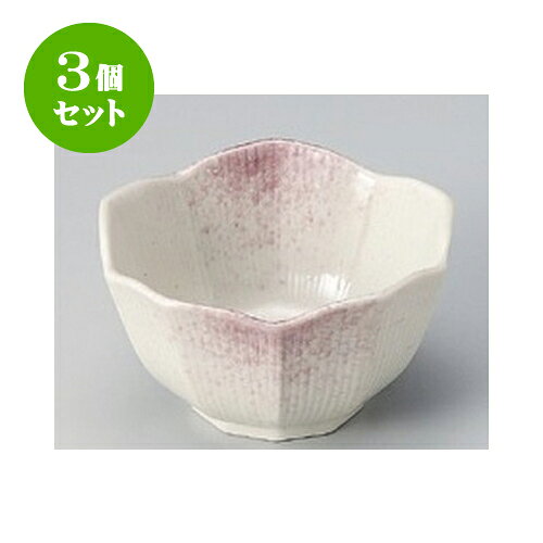 3個セット 組小鉢 紫吹桔梗小鉢（大） [10.3 x 5.6cm] | 小鉢 小 小さい 鉢 ボウル 万能 人気 おすすめ 食器 業務用 飲食店 カフェ うつわ 器 おしゃれ かわいい ギフト プレゼント内祝い 結婚祝い 誕生日 贈り物 贈答品 食器セット
